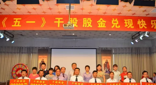 积分制管理