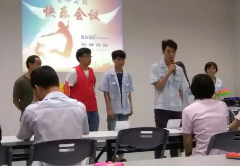 积分制管理