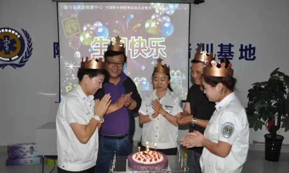 积分制管理
