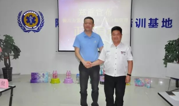 积分制管理