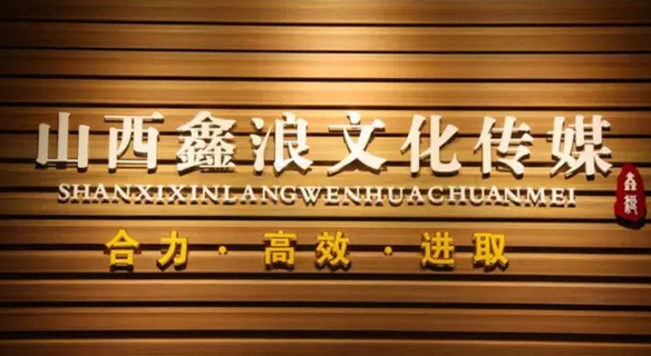 积分制管理