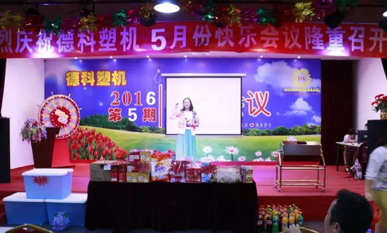 积分制管理