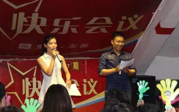 积分制管理