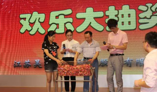 积分制管理