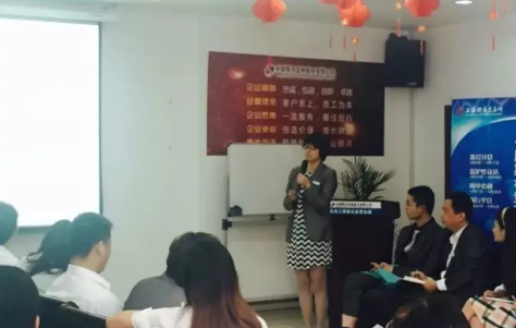 积分制管理
