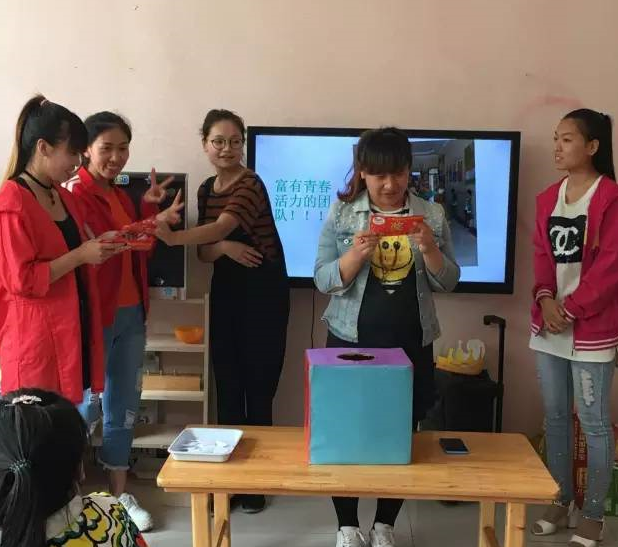 积分制管理