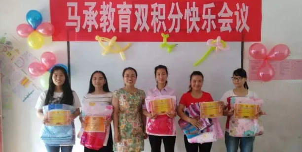 积分制管理
