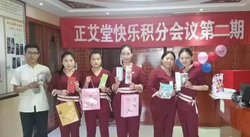 积分制管理