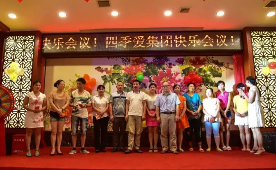 积分制管理
