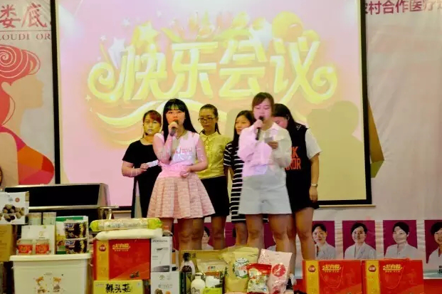 积分制管理