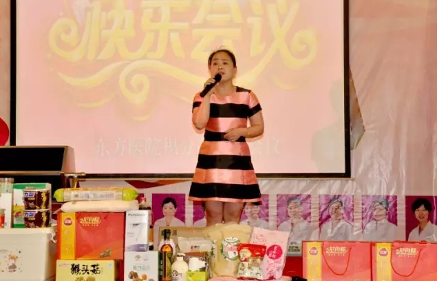 积分制管理
