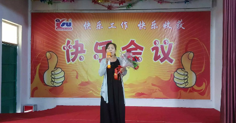 积分制管理