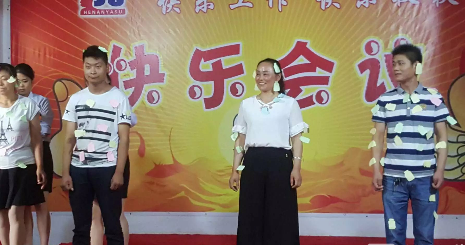 积分制管理