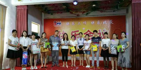 积分制管理