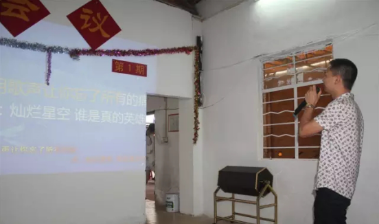 积分制管理