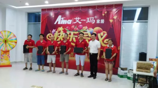积分制管理