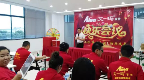积分制管理