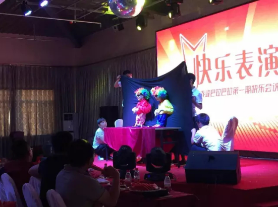 积分制管理