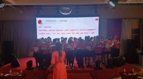 积分制管理