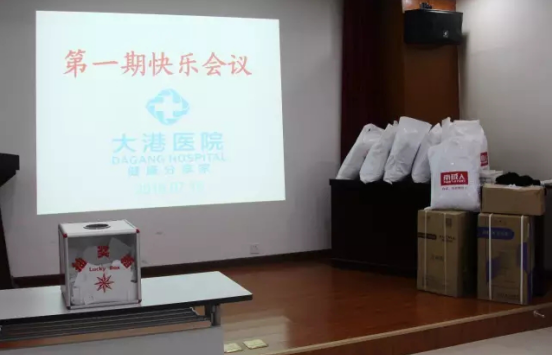 积分制管理