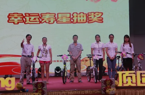 积分制管理