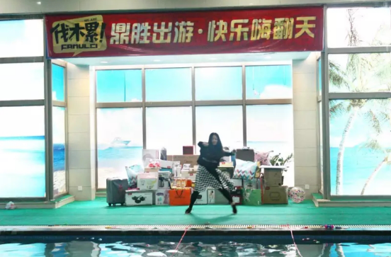 积分制管理