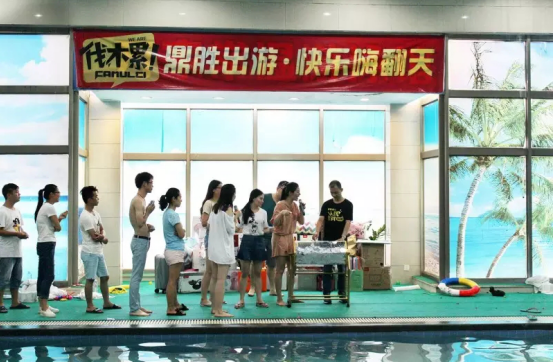 积分制管理