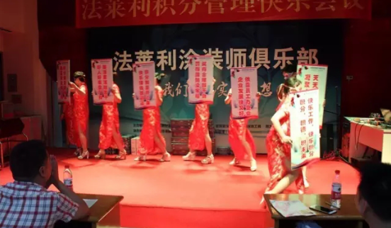 积分制管理