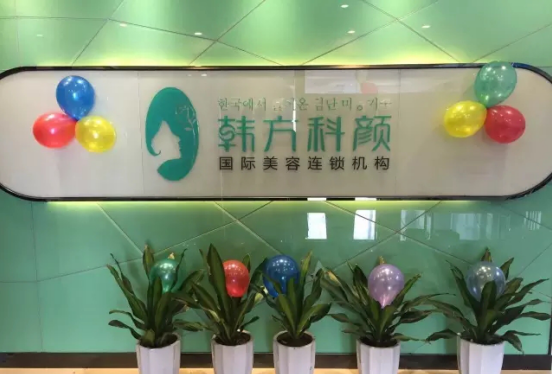积分制管理