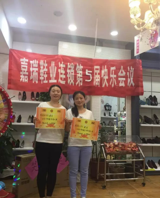 积分制管理