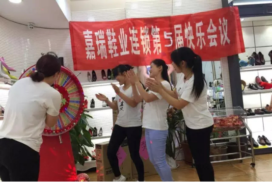 积分制管理