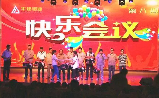 积分制管理