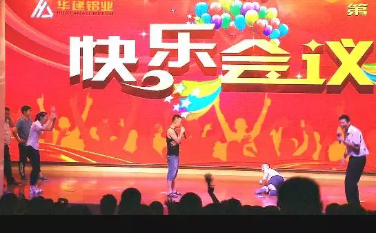 积分制管理