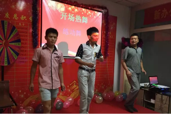 积分制管理