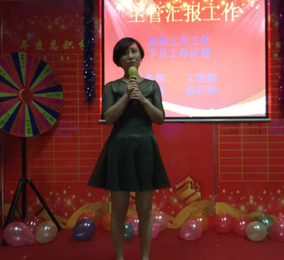 积分制管理
