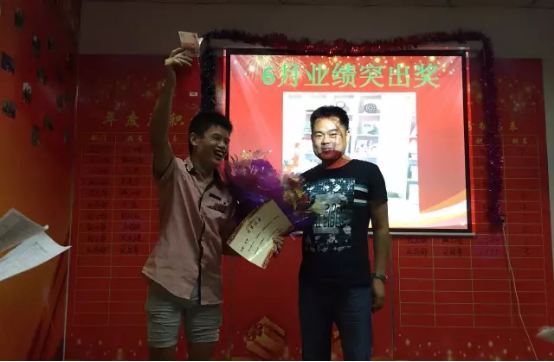 积分制管理