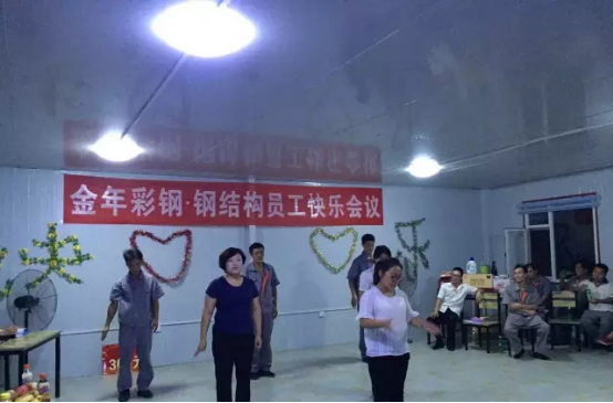 积分制管理