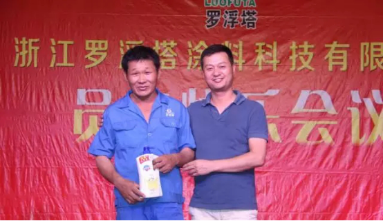 积分制管理