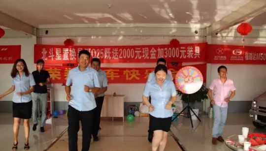 积分制管理