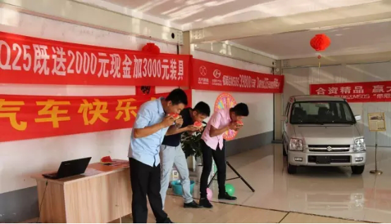 积分制管理