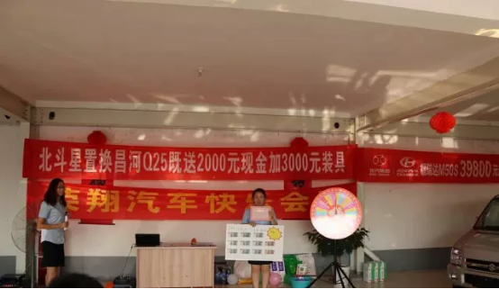 积分制管理