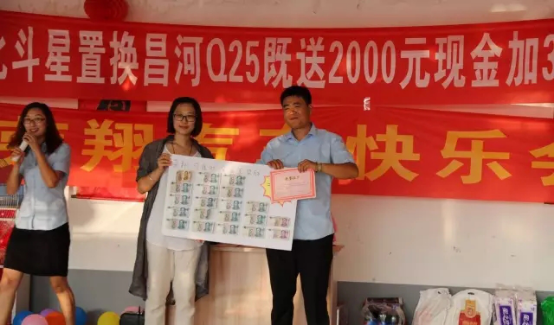 积分制管理