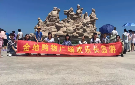 积分制管理