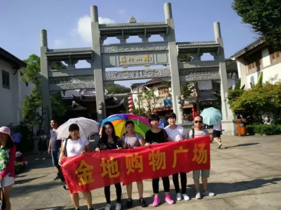 积分制管理