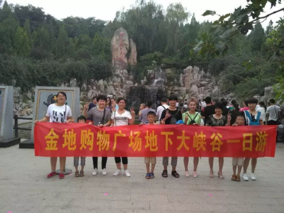 积分制管理
