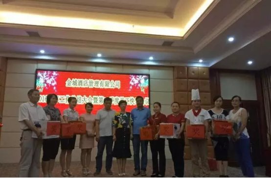 积分制管理