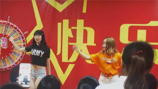 积分制管理
