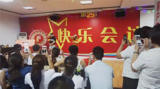 积分制管理