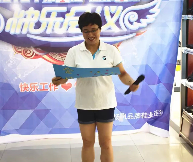 积分制管理