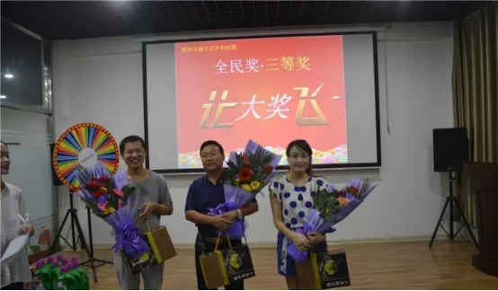 积分制管理